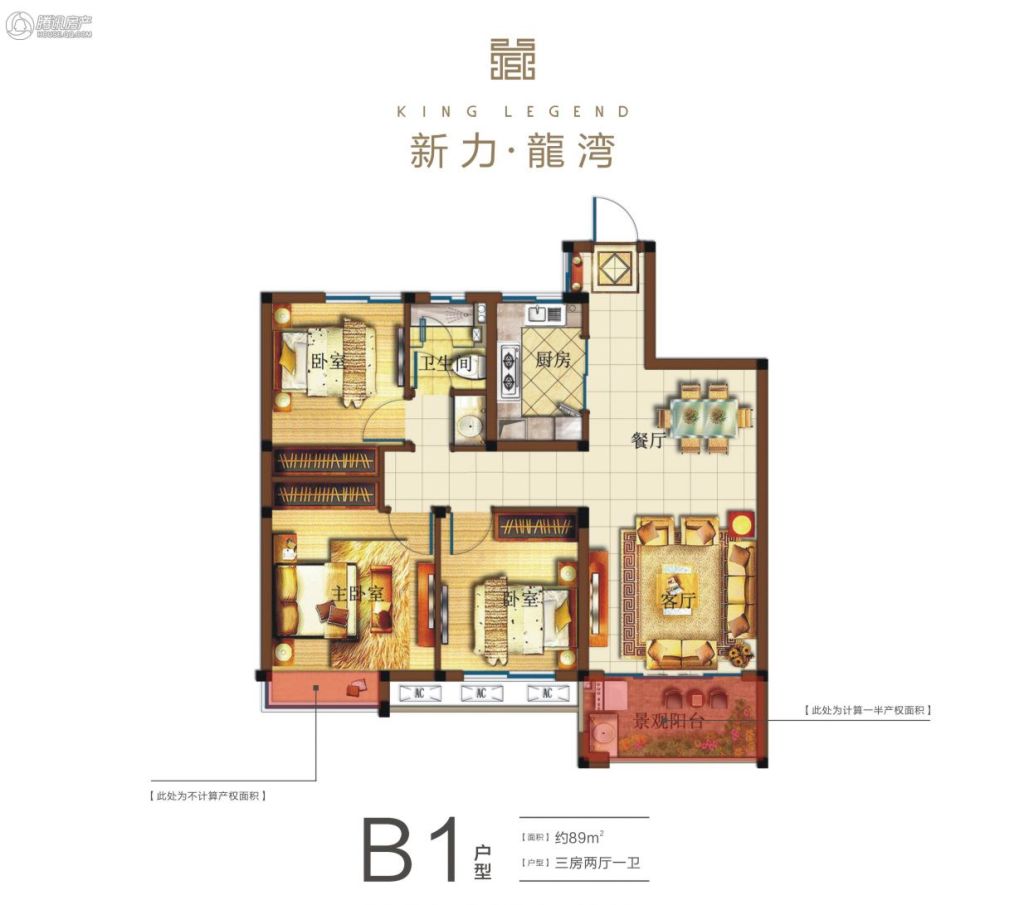 龙湾户型图,龙湾天元户型图,英德龙湾户型图_大山谷图库