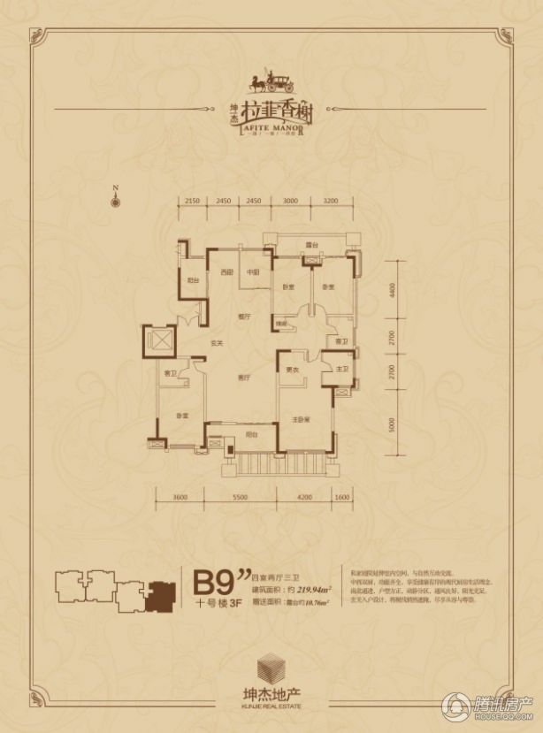 太原_拉菲香榭_图片展示|楼盘动态|房产图库|报价|新房__腾讯房产频道