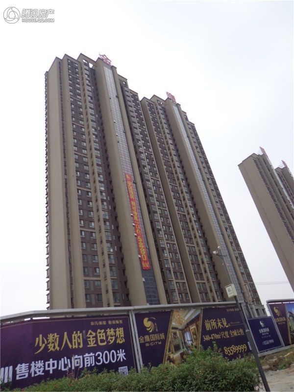金鹰国际城 实景图