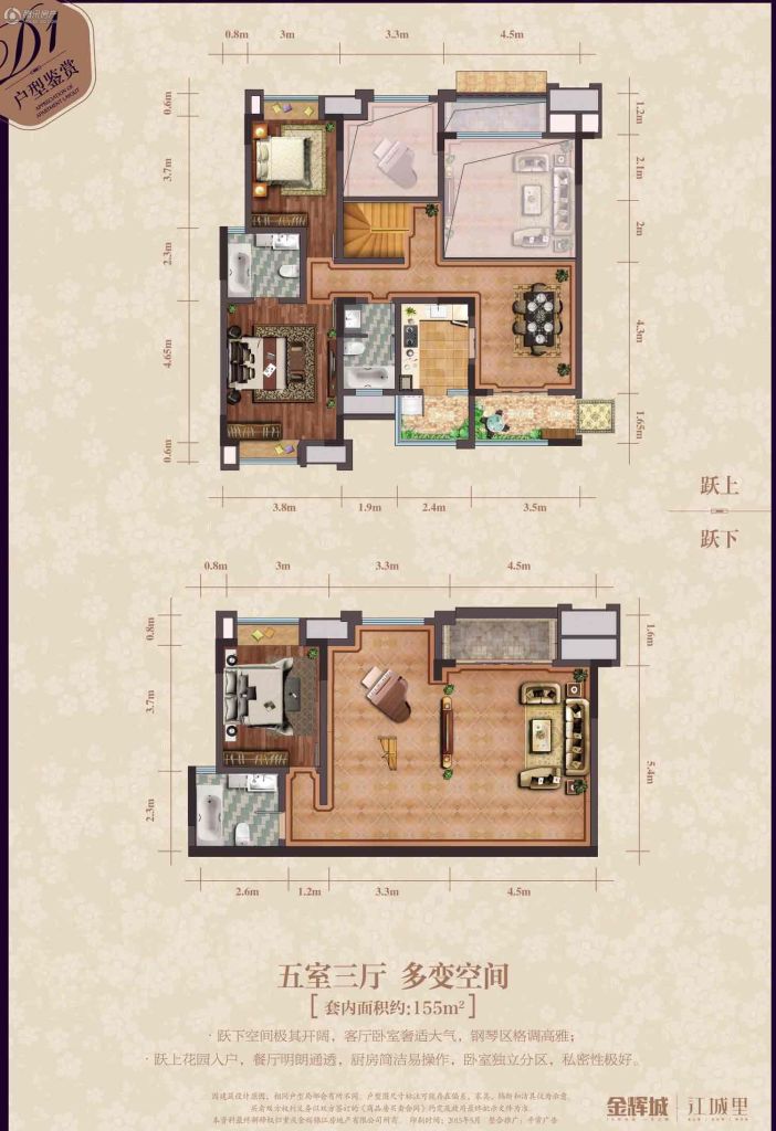 重庆金辉城户型图,盐城金辉城户型图,重庆绿地城户型图(第3页)_大山谷图库