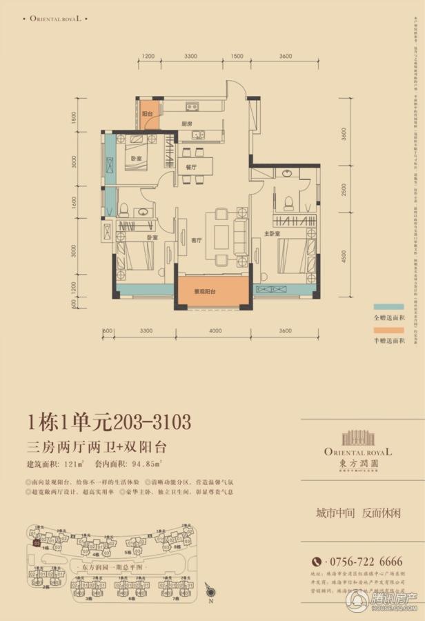 珠海_东方润园_图片展示|楼盘动态|房产图库|报价