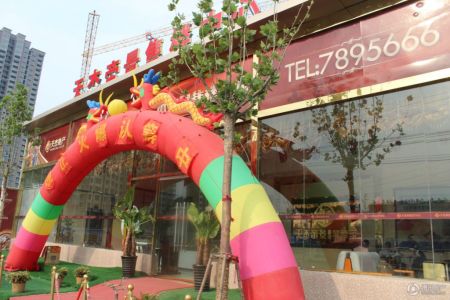 天杰交流接触器cjx2-1210接线图_接线图分享 天杰帝景位于淮北市濉溪县淮海路东侧,是一座集商品住宅和商业旺铺于一体的综合社区,南侧毗邻濉溪香舍黎酒店。本地块紧邻淮海路,北侧与南侧为住宅及商业用地,本项目与周边几个地块共同组成了一个约四十万平方米的集商业、住宅、城市交通中转站等社会服务功能于一体的大型综合项目。我们公司自进驻淮北以来,一直秉承"以质量求生存,以信誉求发展"的经营理念,天杰房产将浪漫与梦想充分融入了这座新兴建筑---"天杰帝景",将雍容、时尚与贵族风格加以提炼与精简,以独具匠心的神来之笔,使其更显
