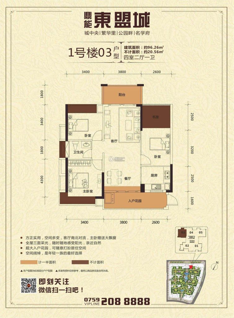 湛江_鼎能东盟城_图片展示|楼盘动态|房产图库|报价