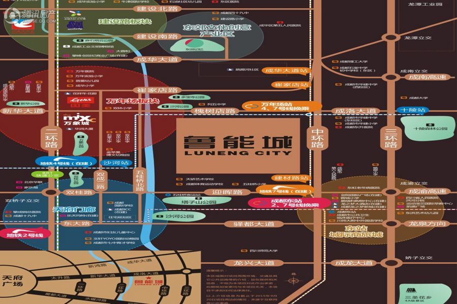 成都_鲁能城_图片展示|楼盘动态|房产图库|报价|新房