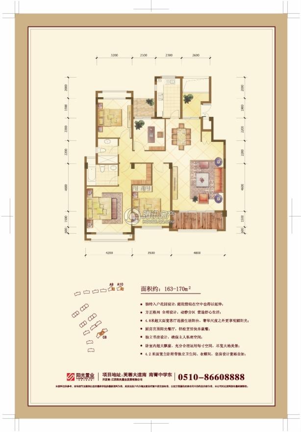 > 敔山湾花园户型图