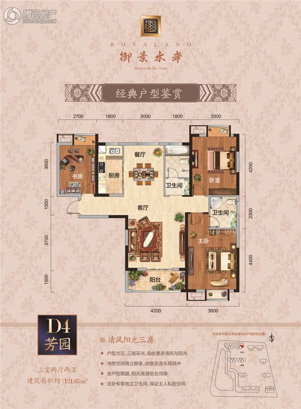 孝感_御景水岸_图片展示|楼盘动态|房产图库|报价|新房__腾讯房产频道