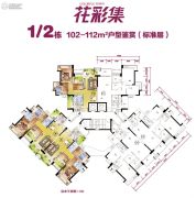 凯茵又一城商铺