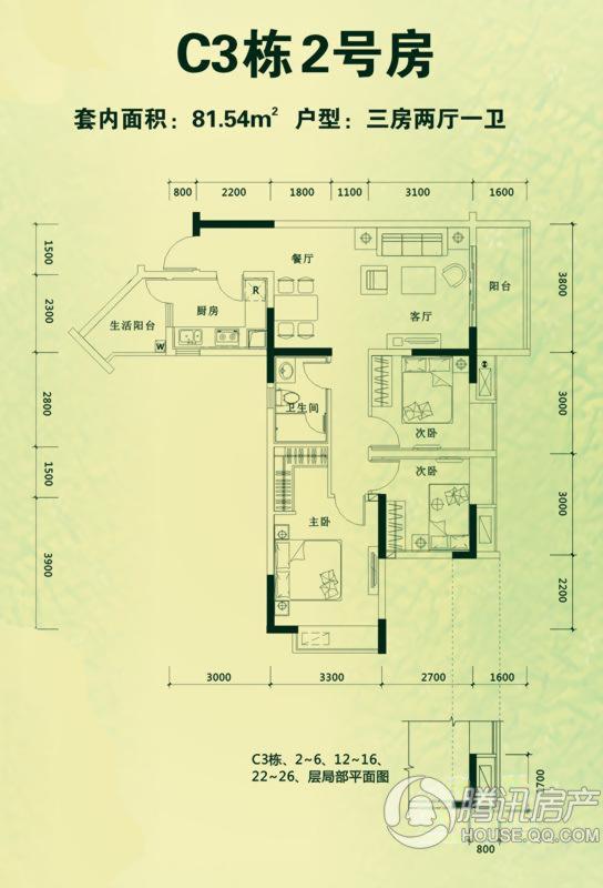 富力城繁华里 楼盘相册 > 富力城繁华里户型图  猜你喜欢: 求组团看房