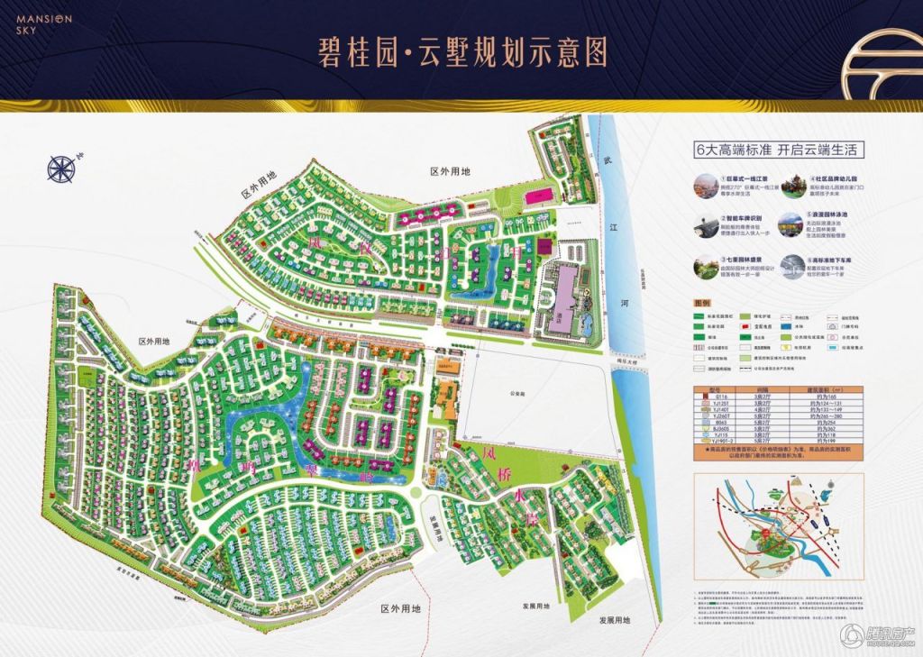 韶关_乐昌碧桂园_图片展示|楼盘动态|房产图库|报价