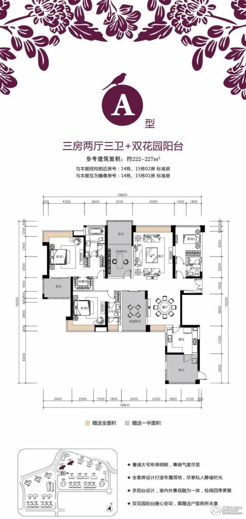 珠海_华发四季_图片展示|楼盘动态|房产图库|报价