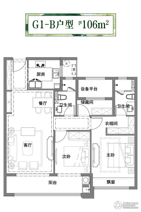 > 祥生交投·悦江南户型图