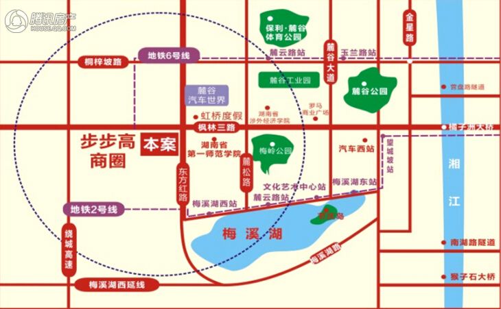 步步高梅溪新天地成功封顶1000万封顶红包现场派送