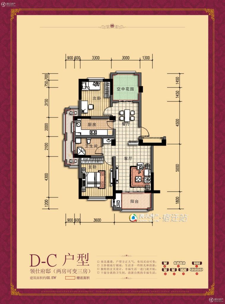 亿嘉·江南水岸 楼盘相册 > 亿嘉·江南水岸户型图 猜你喜欢: 求组团