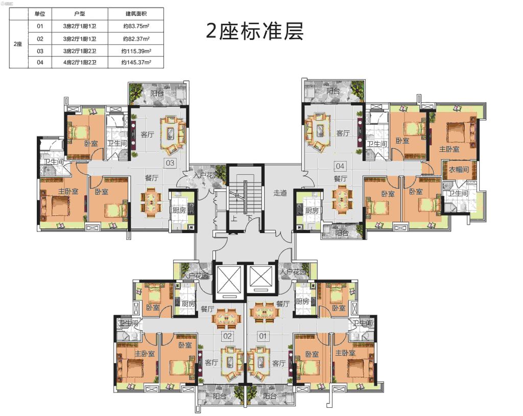 锦绣一方户型图