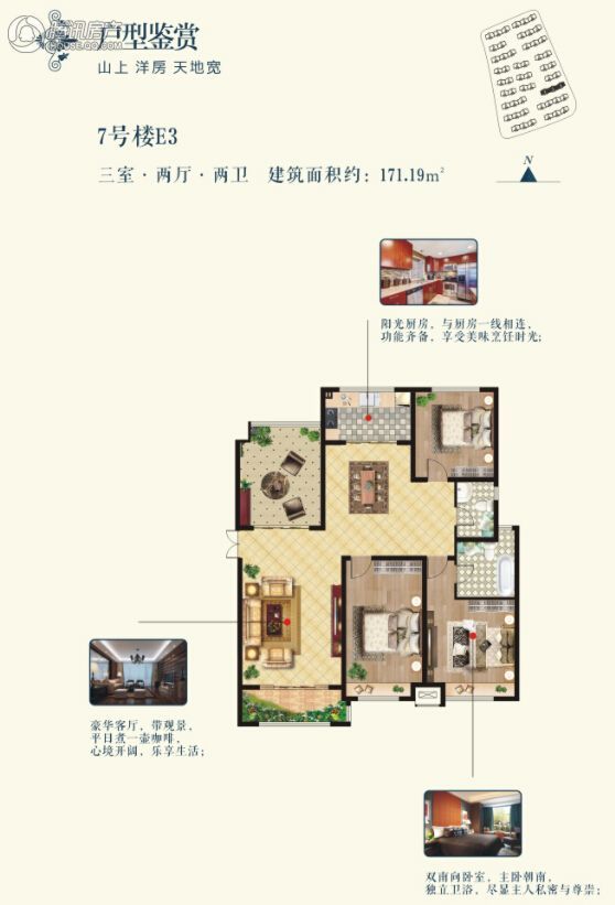 洛阳_建业住总·定鼎府_图片展示|楼盘动态|房产图库