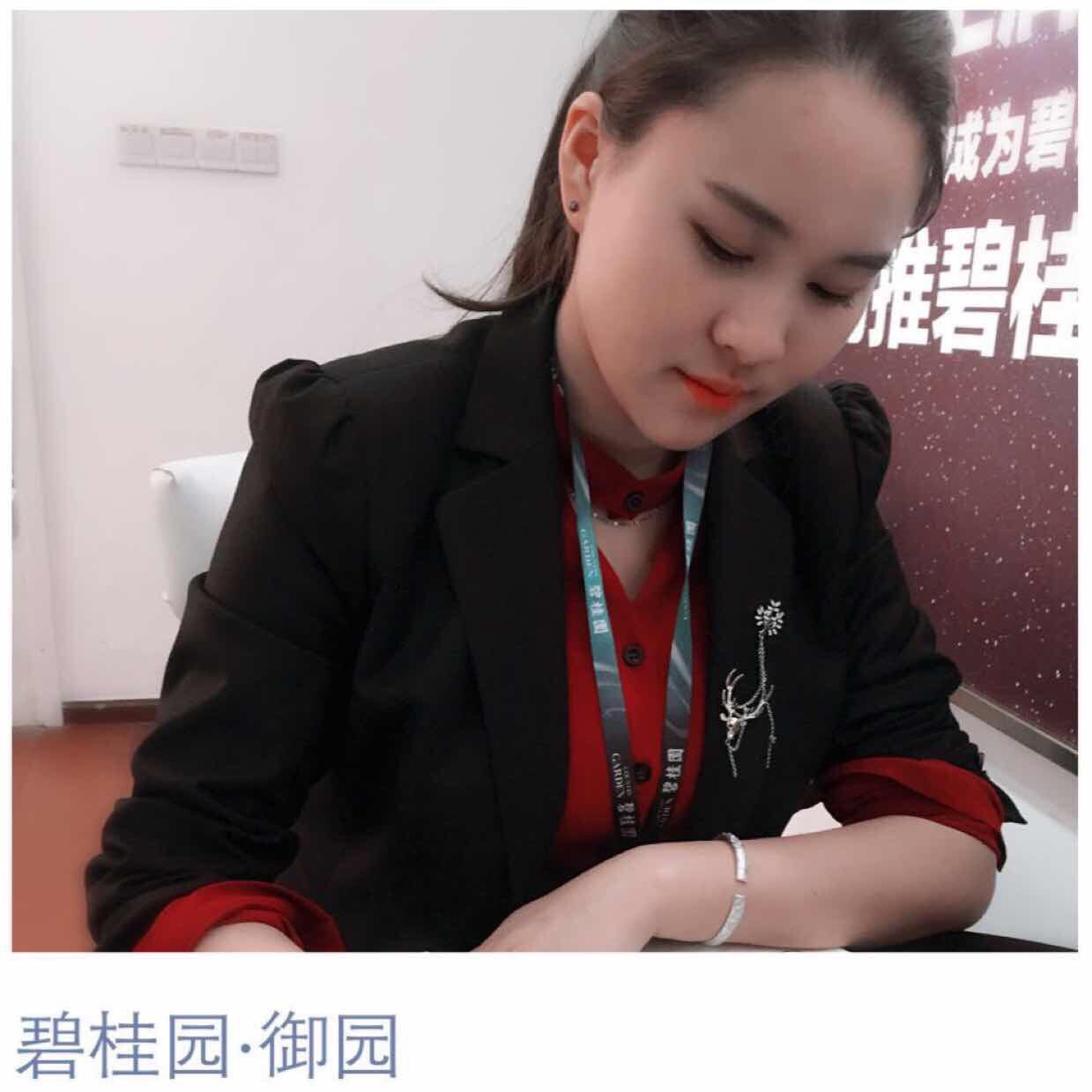 宜昌碧桂园