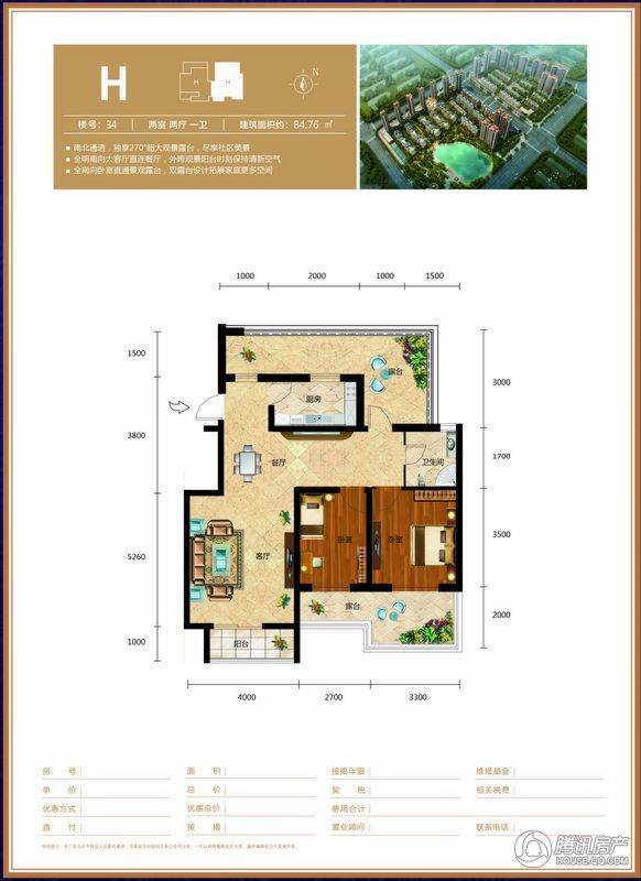 泊头龙湾户型图,龙湾户型图,石湾龙湾天元户型图_大山谷图库