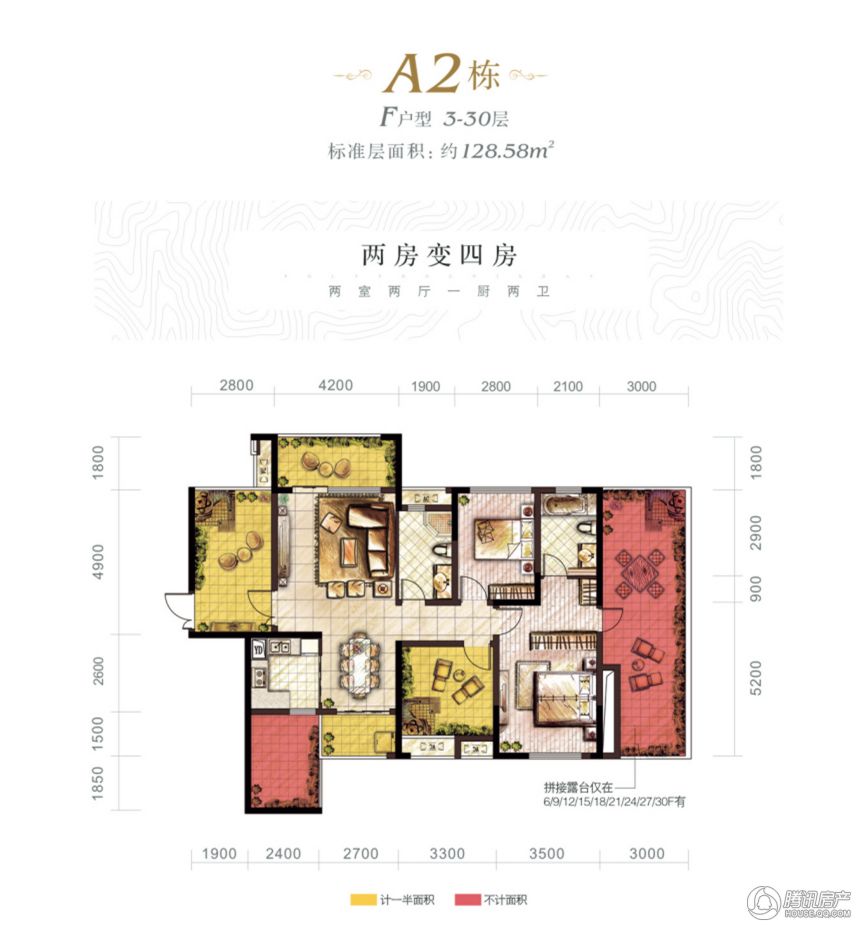 > 保利凤凰湾户型图