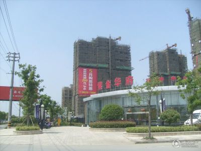 紫金华府高层