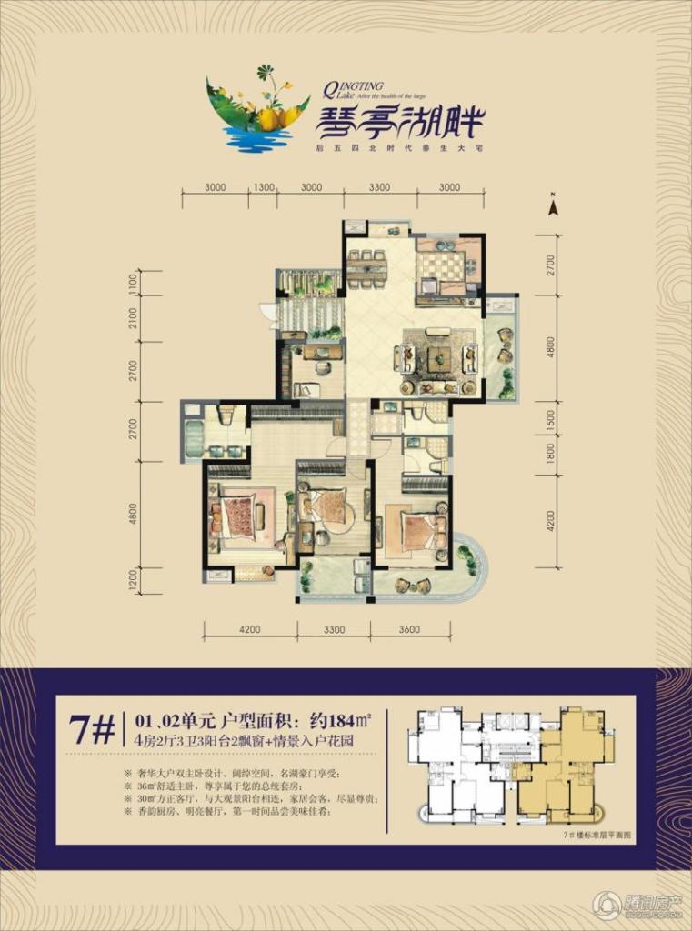 福州_琴亭湖畔二期_图片展示|楼盘动态|房产图库|报价|新房__腾讯房产