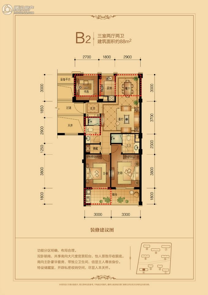 绿城九龙仓钱塘明月户型图