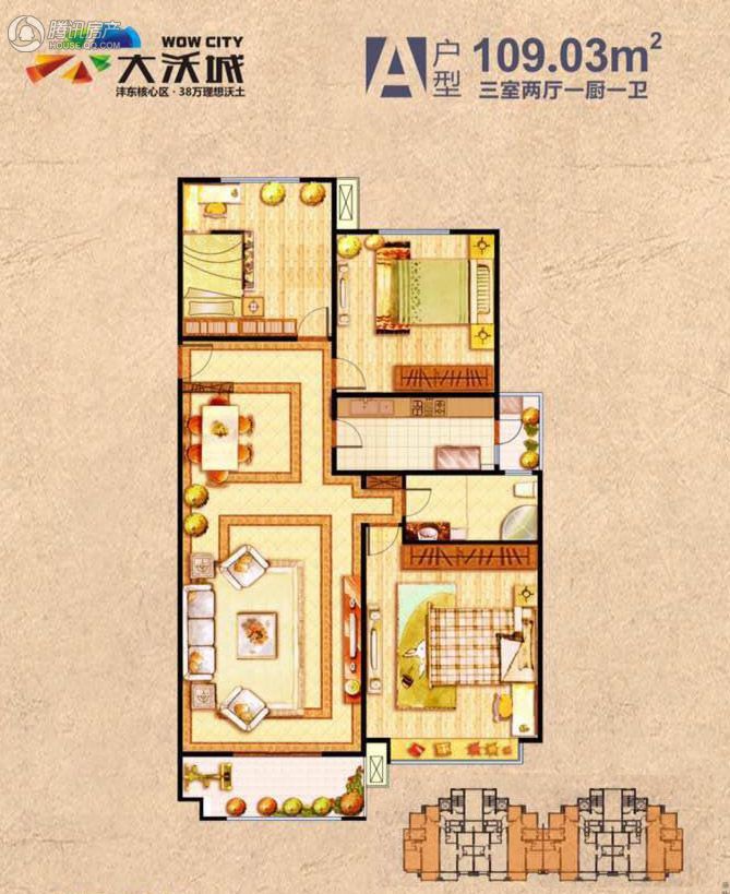 西安_佳龙大沃城_图片展示|楼盘动态|房产图库|报价