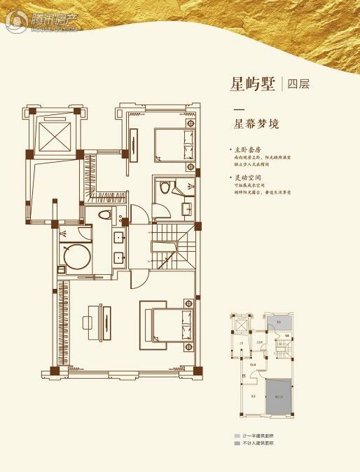 阳光城愉景湾户型图