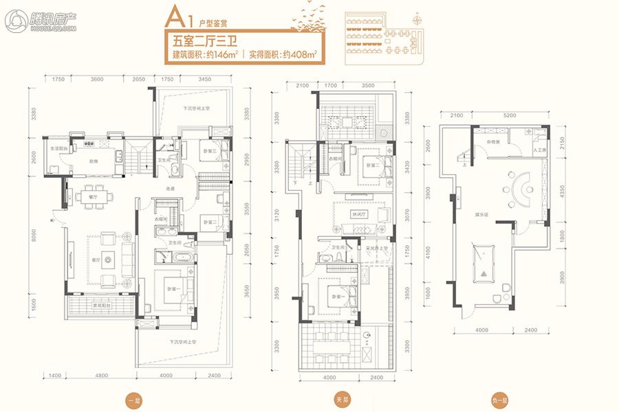 成都_海伦春天_图片展示|楼盘动态|房产图库|报价