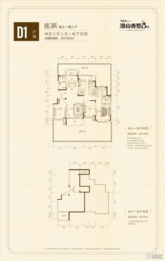 济南_鲁能漫山香墅·麓府_图片展示|楼盘动态|房产