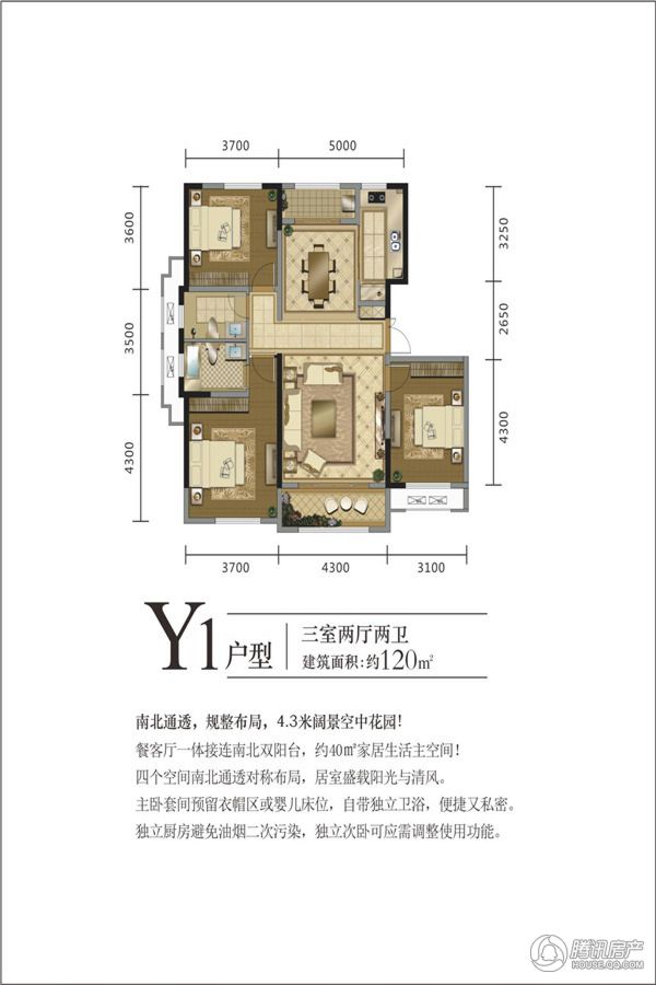 西安_中国铁建·西派国际_图片展示|楼盘动态|房产