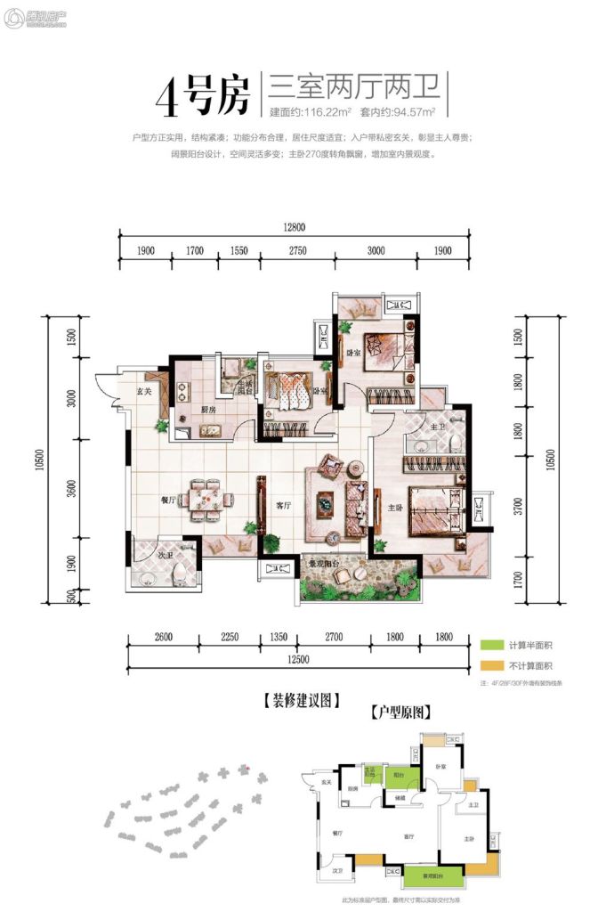 > 建工依山郡户型图