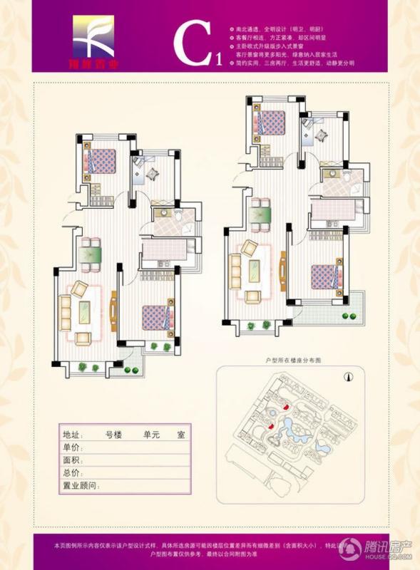 营口_翔峰国际花园_图片展示|楼盘动态|房产图库|报价