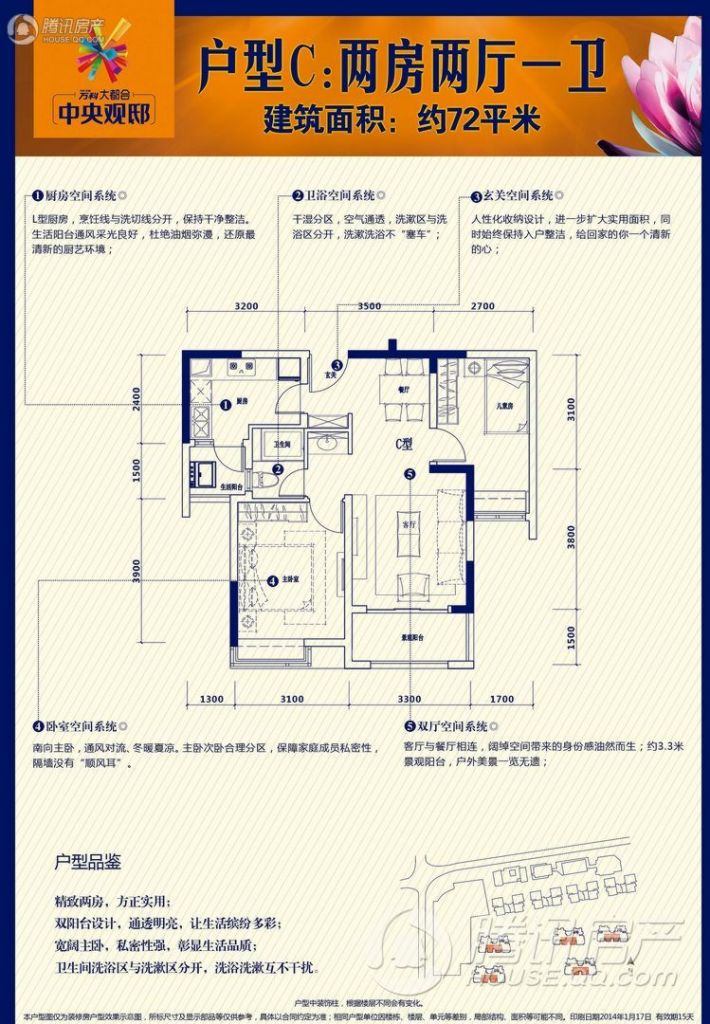 贵阳_万科大都会_图片展示|楼盘动态|房产图库|报价