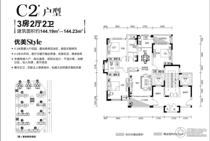 > 玉虹豪庭国际城户型图