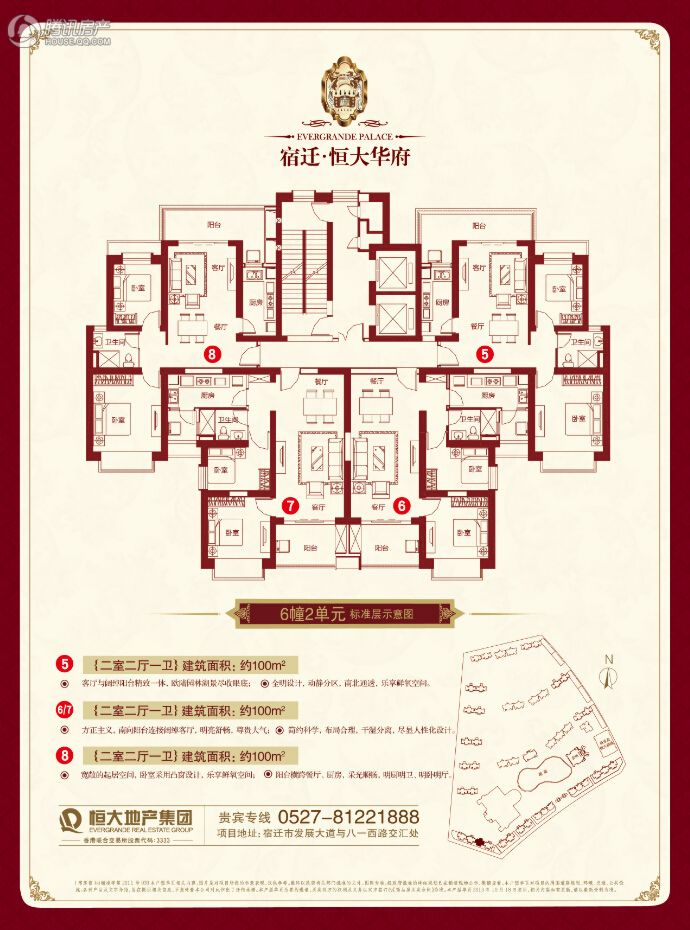 宿迁_恒大华府_图片展示|楼盘动态|房产图库|报价