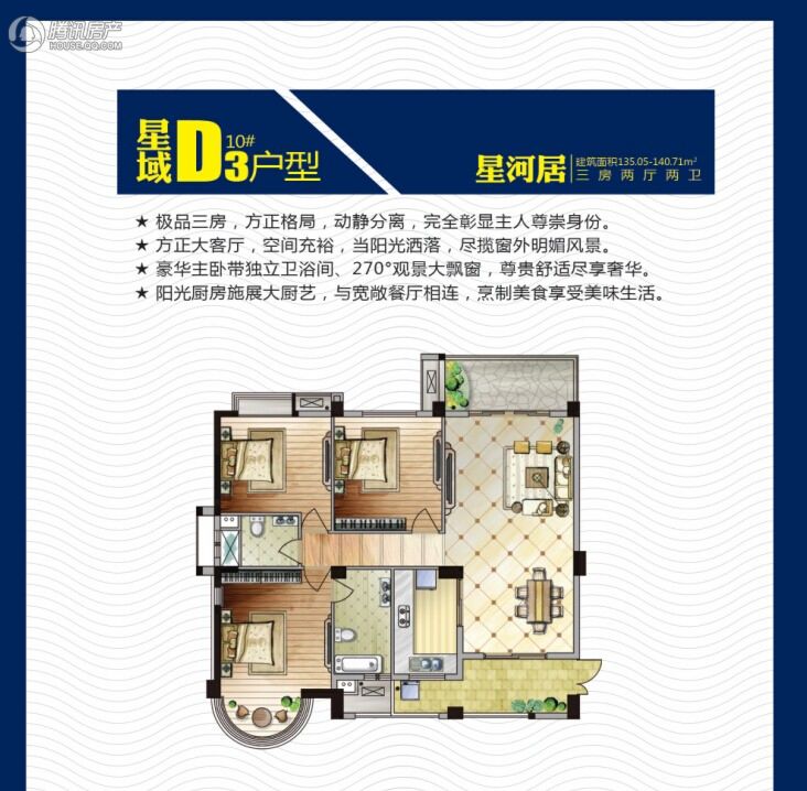 泉州_海景国际花园_图片展示|楼盘动态|房产图库|报价