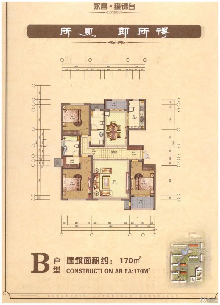 大同_雍锦台_图片展示|楼盘动态|房产图库|报价|新房