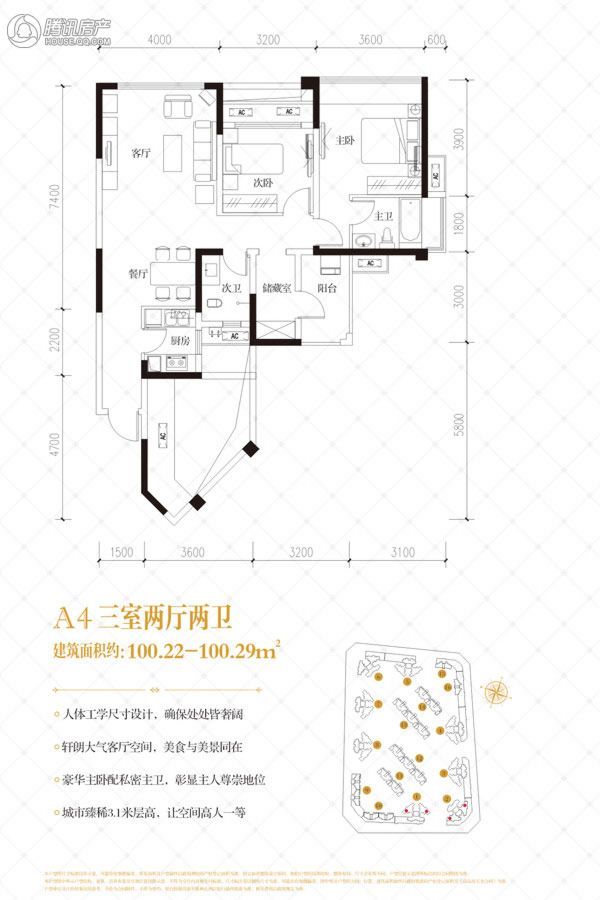 绵阳_三汇·英郡_图片展示|楼盘动态|房产图库|报价