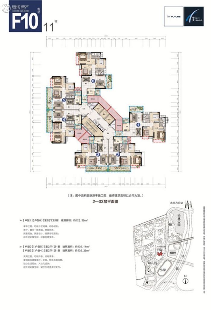 贵阳_中天未来方舟_图片展示|楼盘动态|房产图库|报价|新房__腾讯房产