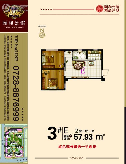 仙桃_颐和公馆_图片展示|楼盘动态|房产图库|报价