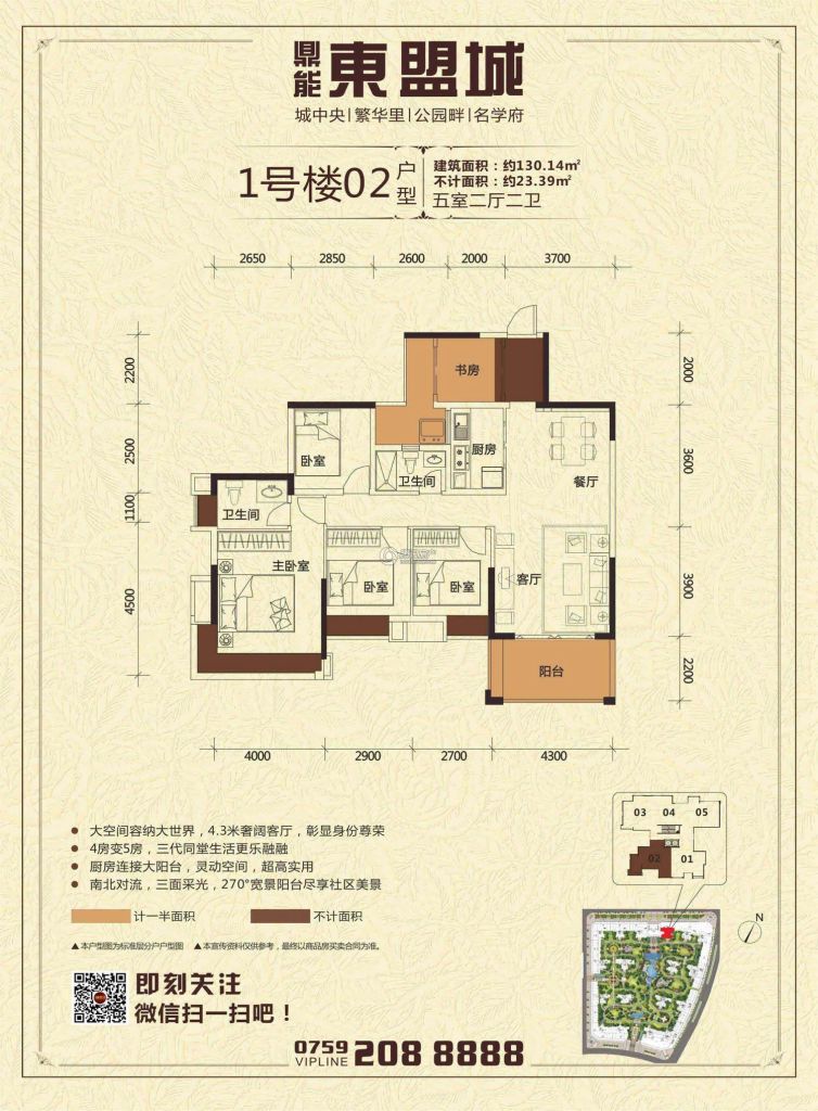 湛江_鼎能东盟城_图片展示|楼盘动态|房产图库|报价