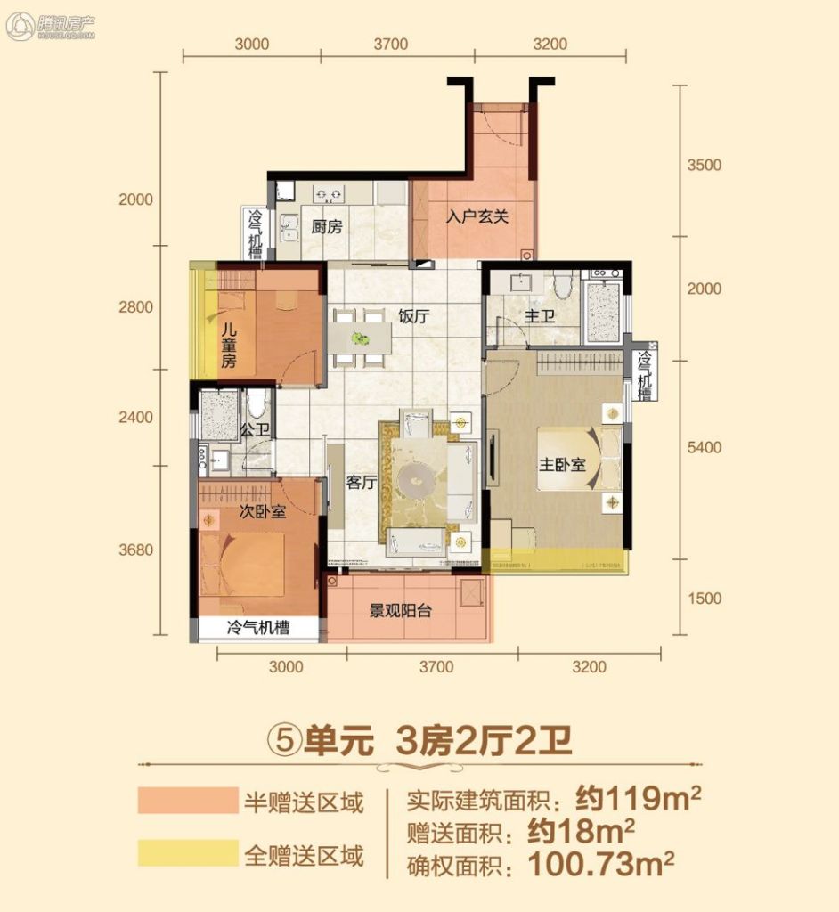 珑城半山户型图