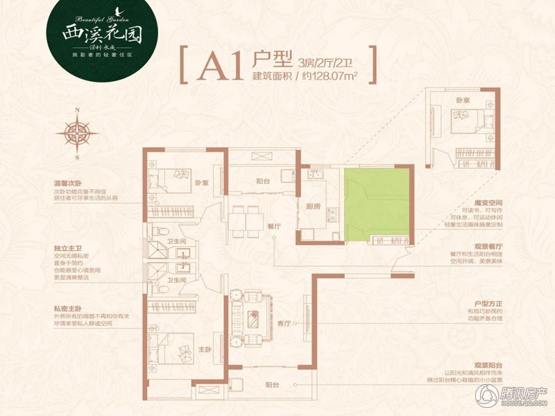 郑州_保利永威西溪花园_图片展示|楼盘动态|房产图库
