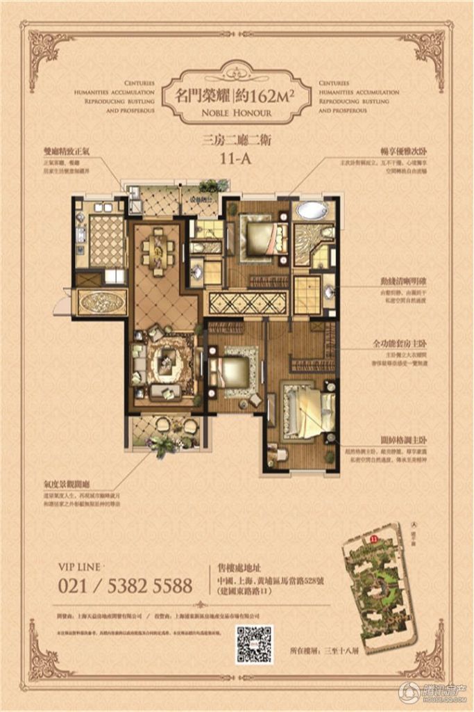 > 淡水湾御花园户型图