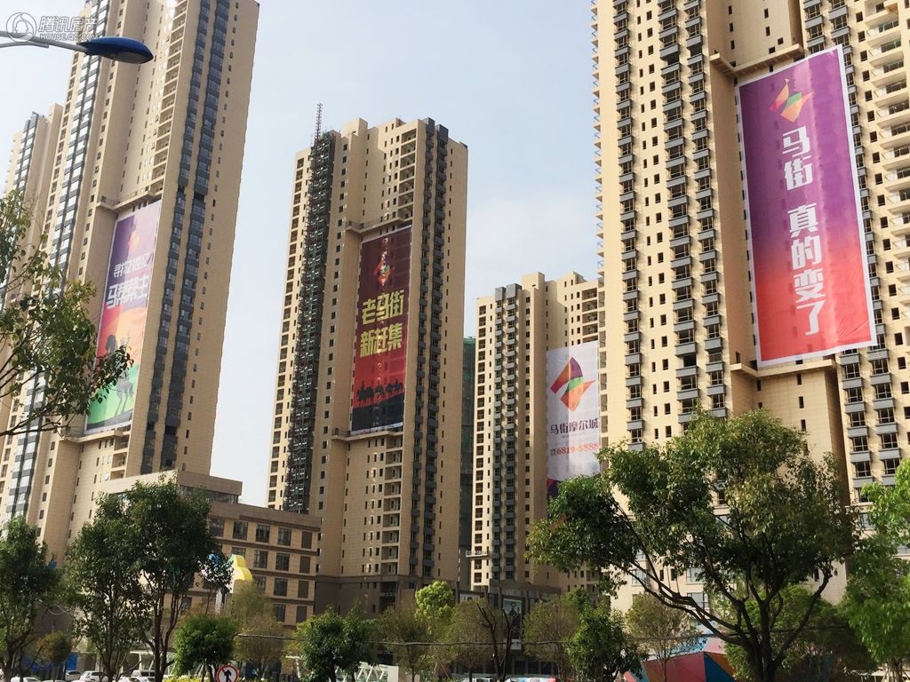 马街摩尔城实景图