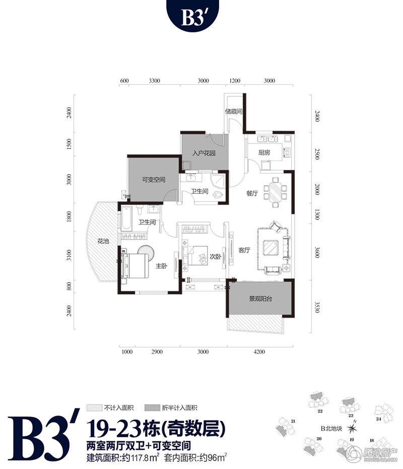 宜宾_城中央_图片展示|楼盘动态|房产图库|报价|新房