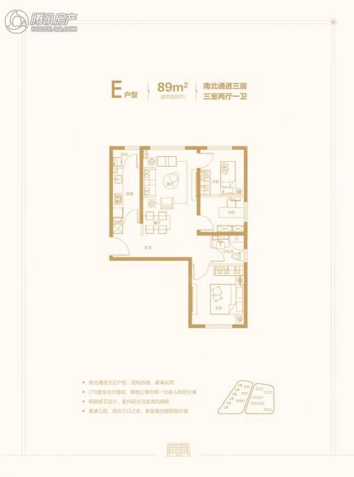 北京_首创远洋·禧瑞天著_图片展示|楼盘动态|房产