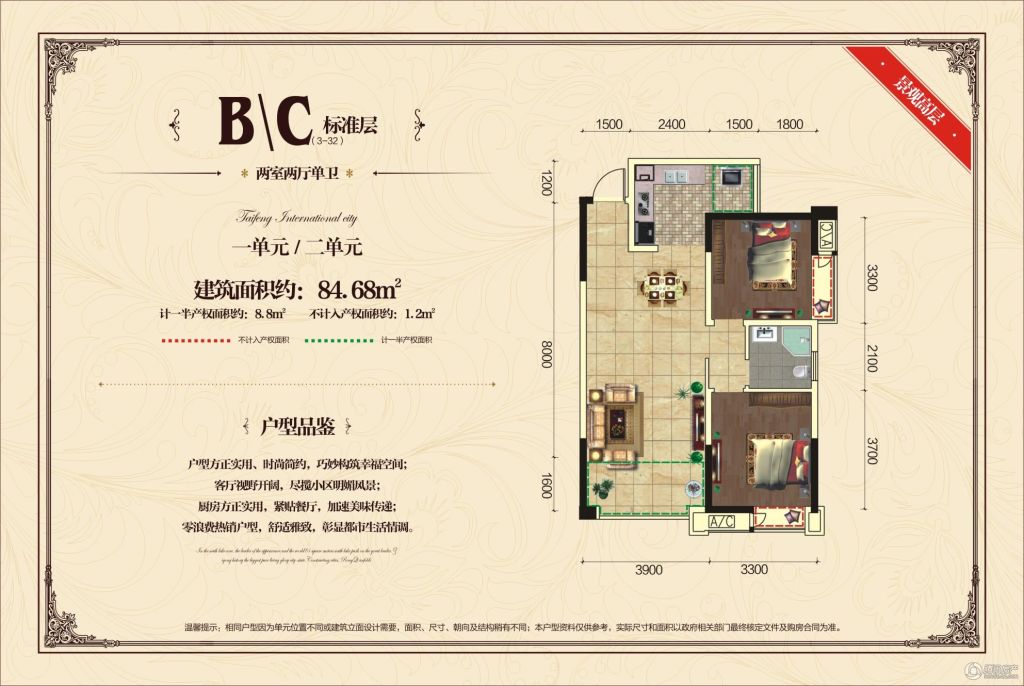 自贡_泰丰国际城_图片展示|楼盘动态|房产图库|报价