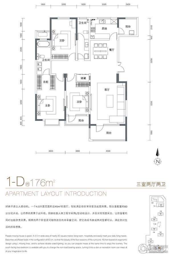 > 东润泰和户型图