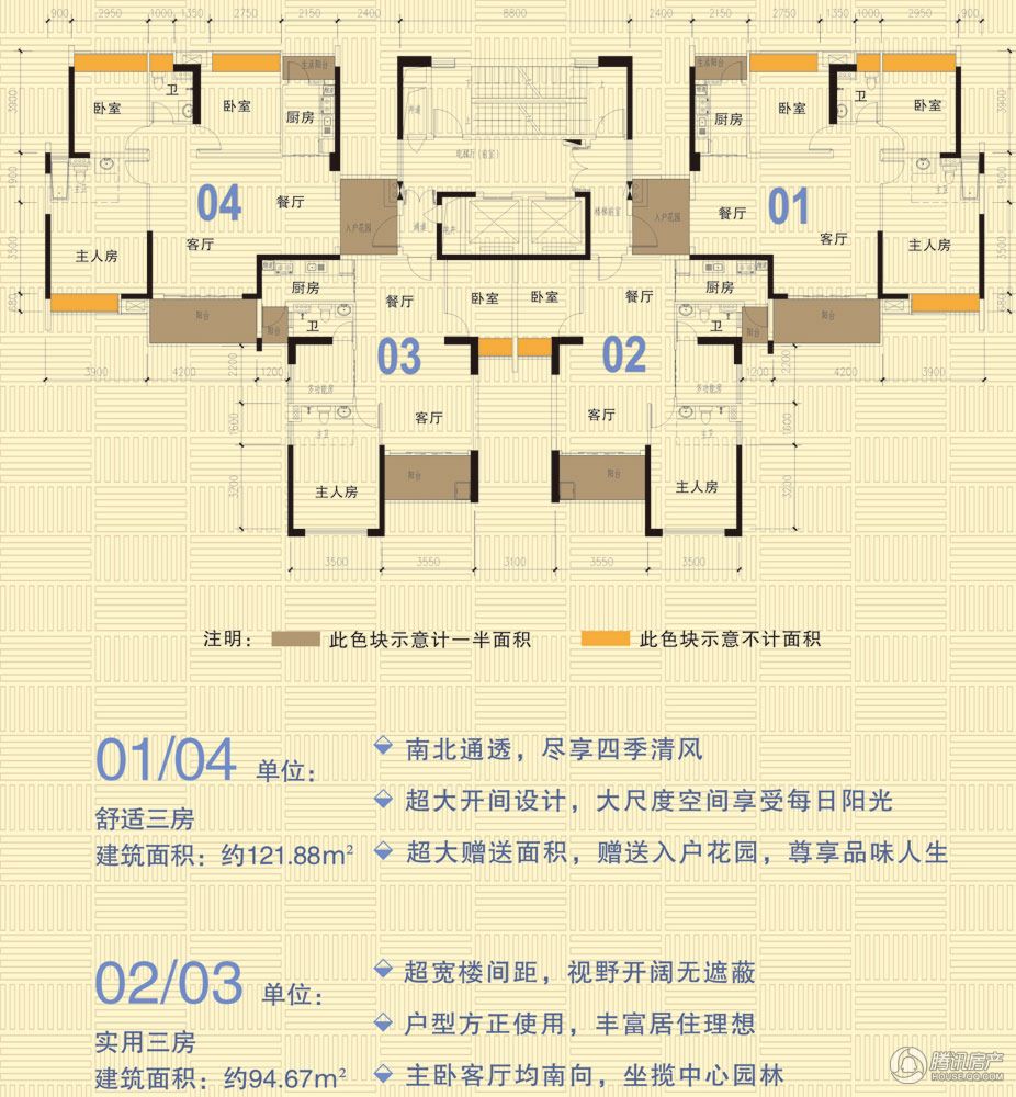  锦盛恒富得户型图